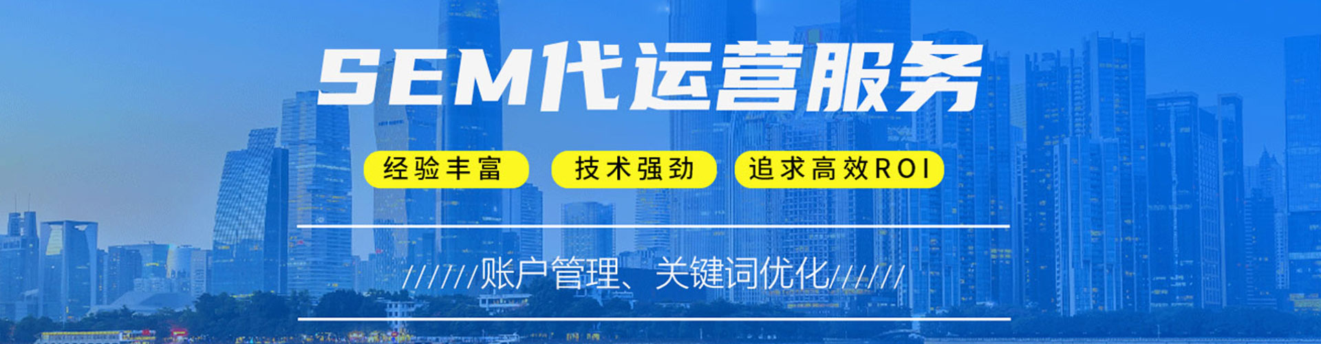 江门百度推广托管